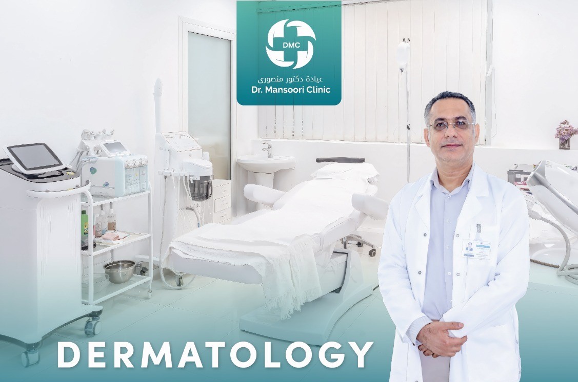 Dermatology treatment at DMC Dr Mansoori Clinic
